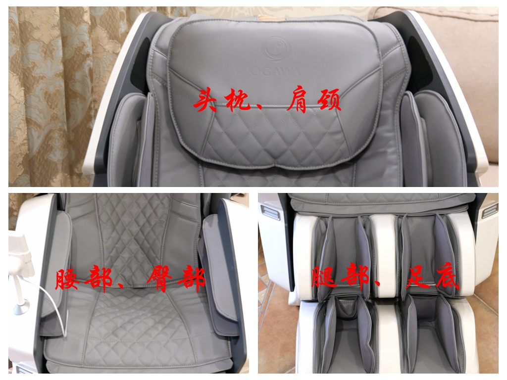 奥佳华g7608按摩椅多少钱一台,奥佳华ogawa7608按摩椅测评