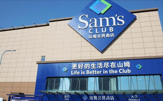 山姆会员店好物分享，这10件好物便宜又好吃，赶快买买买