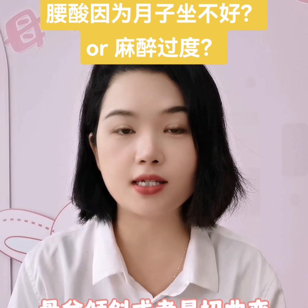 产后腰酸背痛贴哪个药膏最管用,产后腰酸屁股痛能贴膏药吗