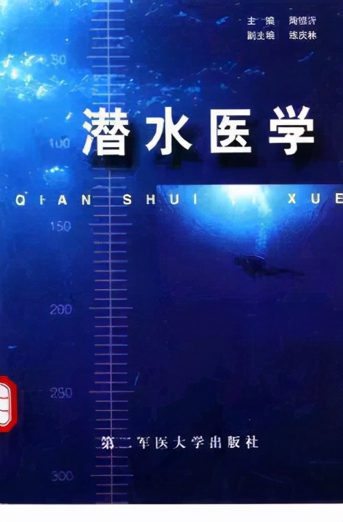 “特种医学”成为一级学科苏大,海医大可能成最大赢家