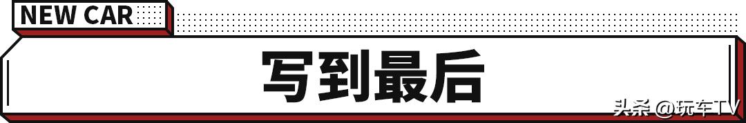 飞度发动机内部强化,飞度原版rs尾翼