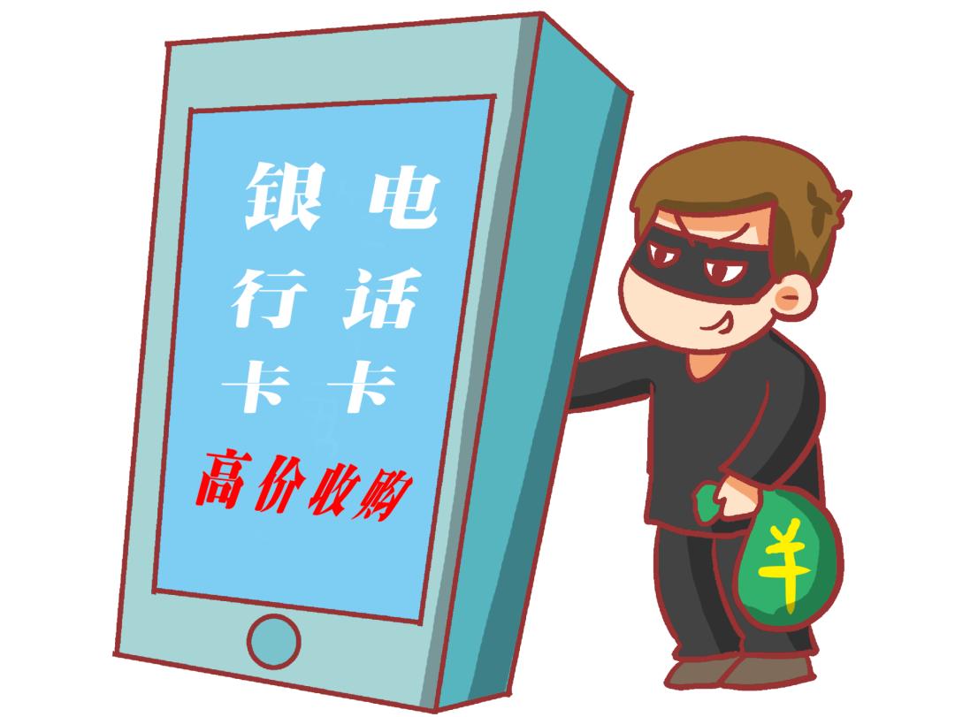 新的诈骗手段出现请大家高度警惕,诈骗手段升级警惕这些套路