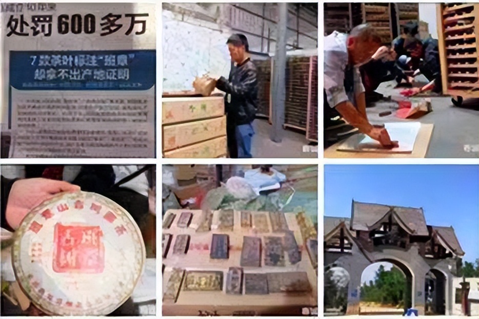 别把普洱茶当韭菜！不只是带货人，茶农、茶商、茶客也要共同维护