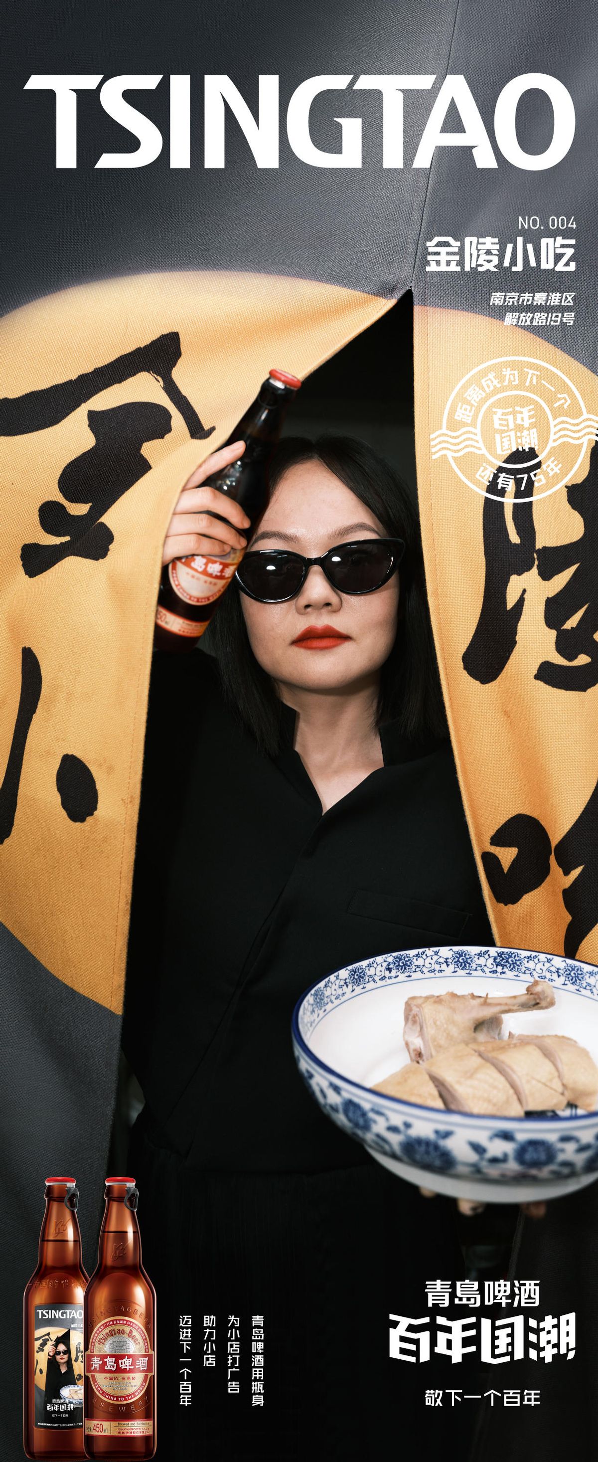 国潮内涵却极为丰富,国潮才是最潮