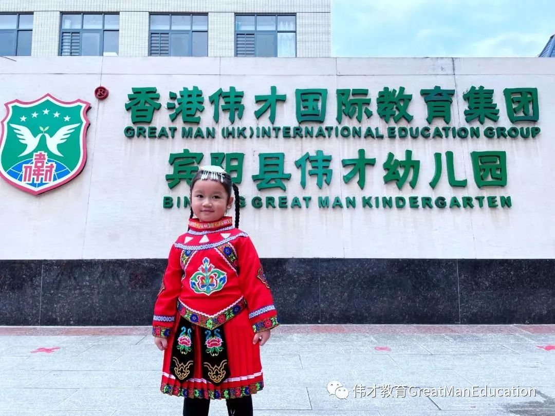 家长直呼“萌翻啦”,这个伟才幼儿园又“搞事情”