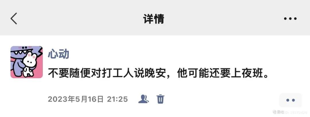 有什么沙雕又搞笑的短句子,沙雕语录搞笑图片