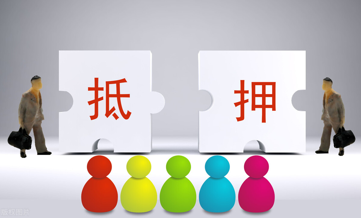 什么是“带押过户”？二手房这条新政策对咱们老百姓有啥影响？