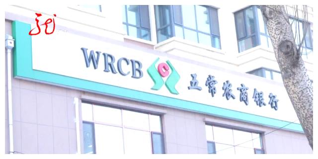 莫名贷款10万被逾期十几年,男子莫名被贷款10万逾期十几年