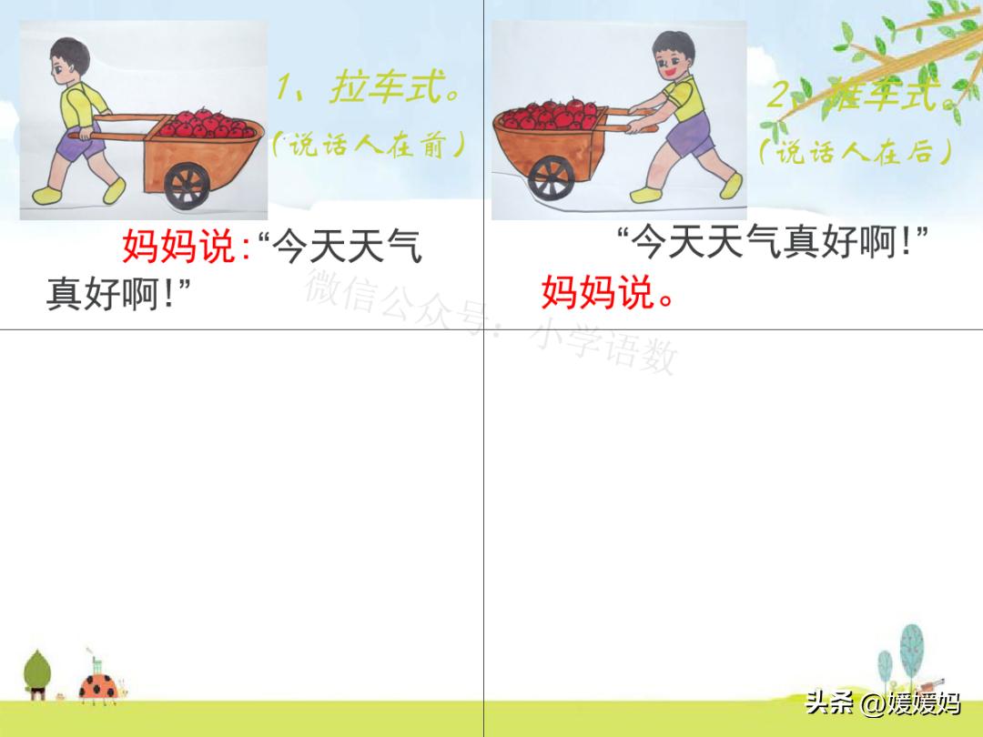 标点符号用法提示语在前在后练习,提示语标点符号的使用方法和技巧