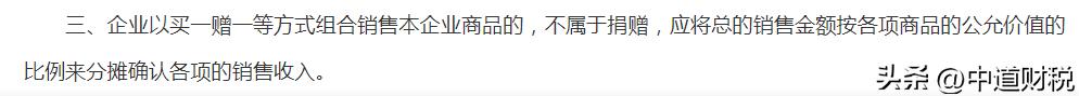 房地产开发商售房前赠品如何处理,开发商用房抵账的税务分析