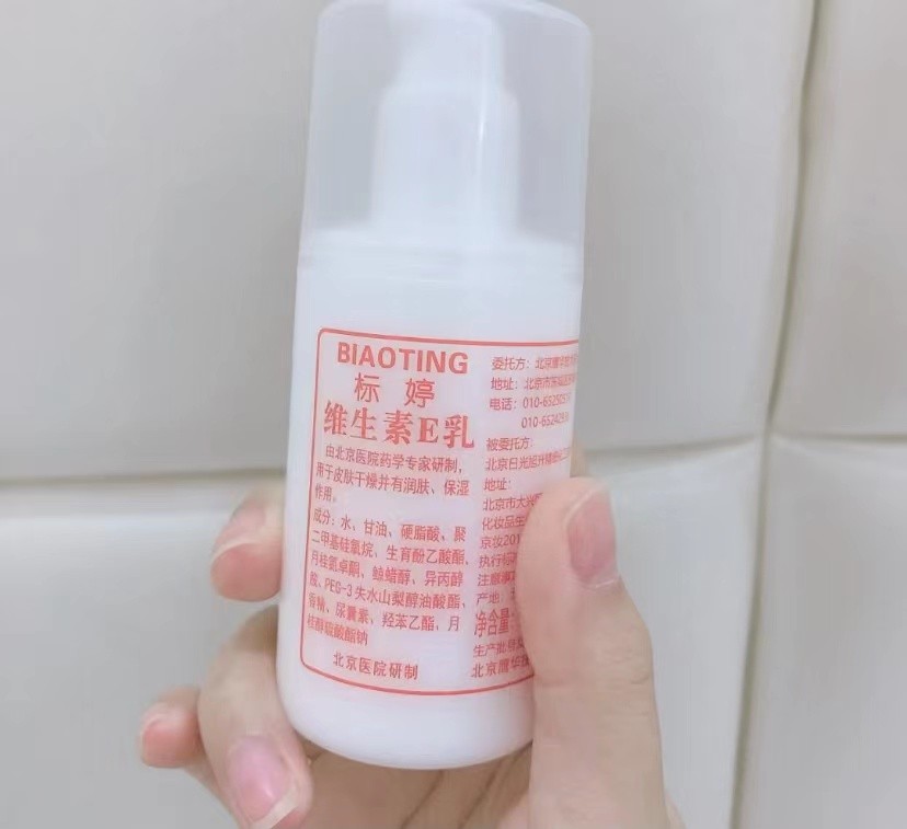 平价抗老不油腻的乳液面霜,最适合干皮夏天使用的平价乳液
