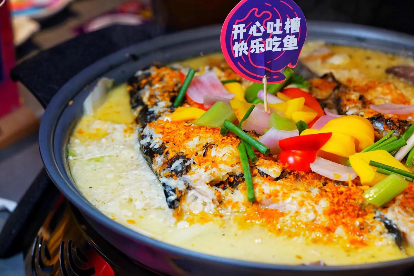 随心搭配吃到嗨，吃烤鱼就要匠子