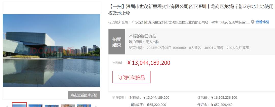 中国第一高楼世茂为什么拍卖,世茂拟151亿出售第一高楼自救