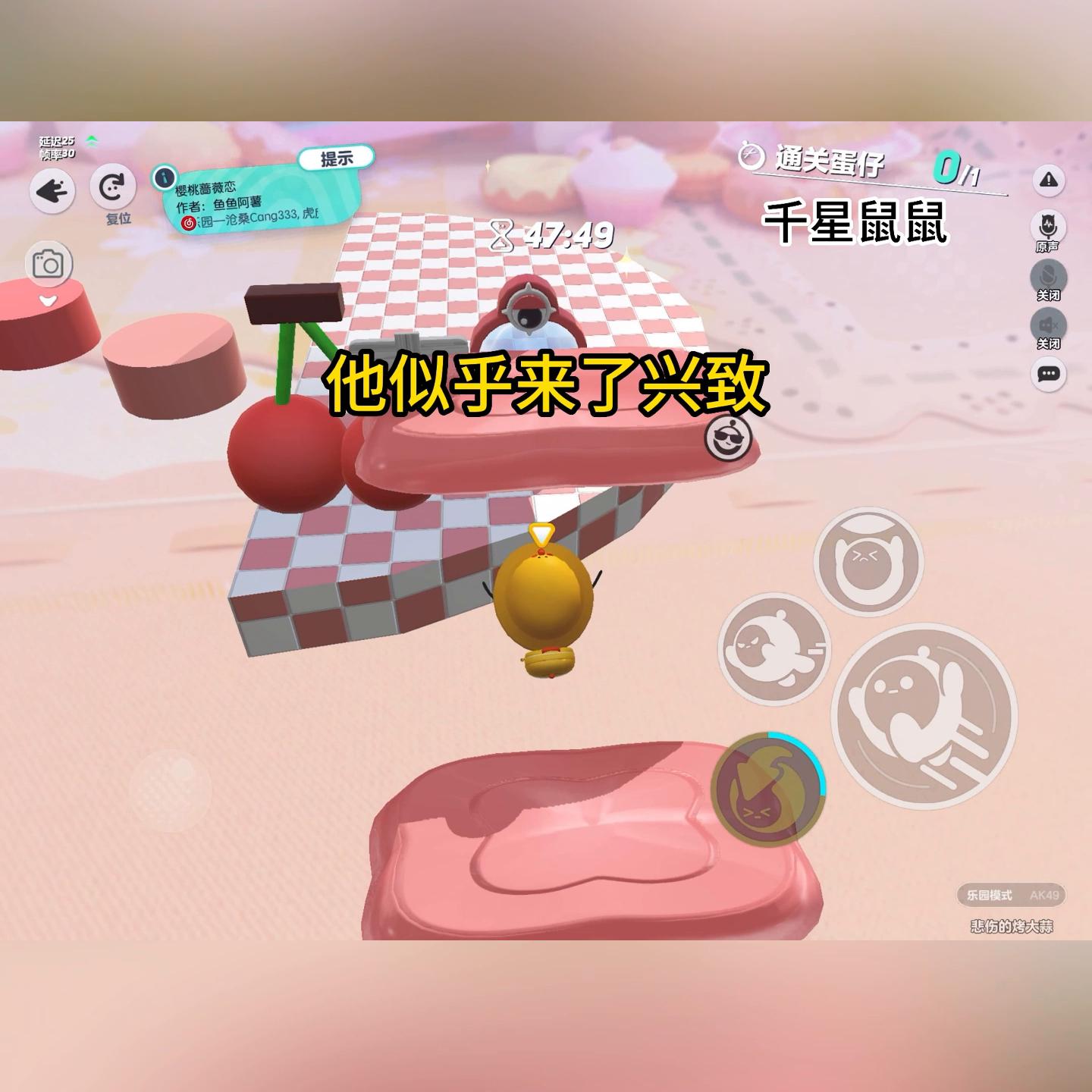 蛋仔女孩专用歌曲,蛋仔女孩小游戏入口