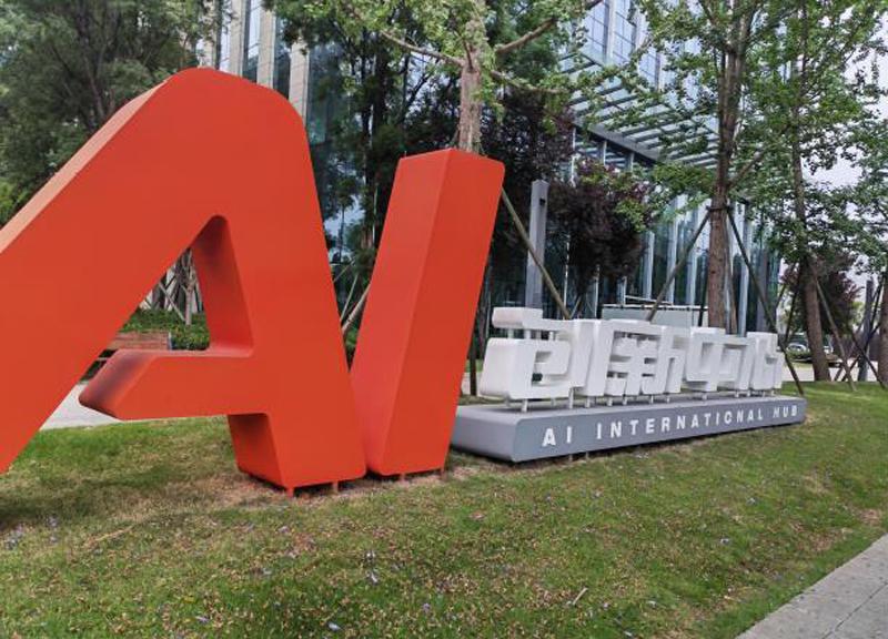 和谐共生服务创造价值——四川权志物业服务有限公司