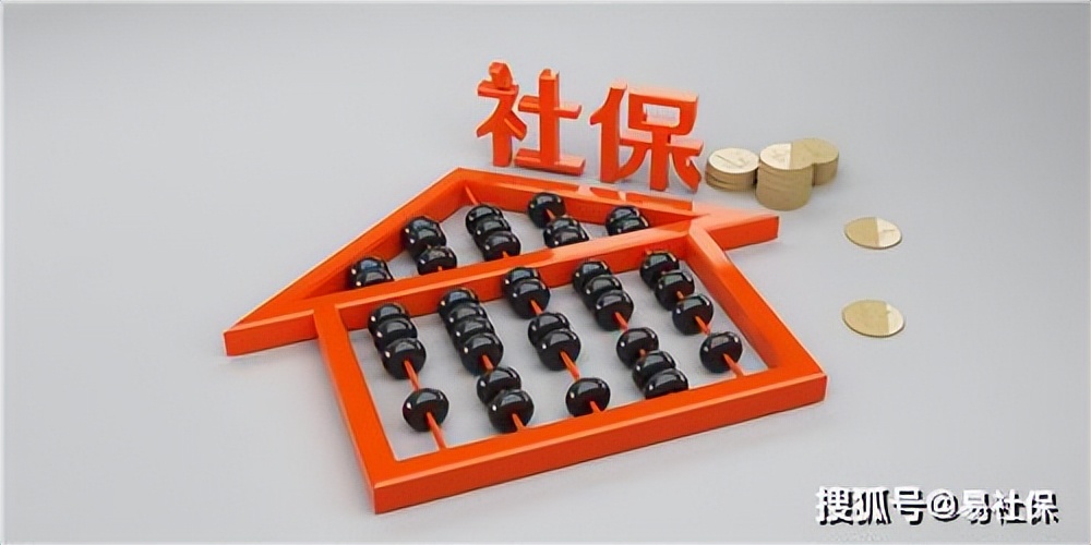 为什么本地公司缴纳异地社保？易社保帮你轻松解决社保问题