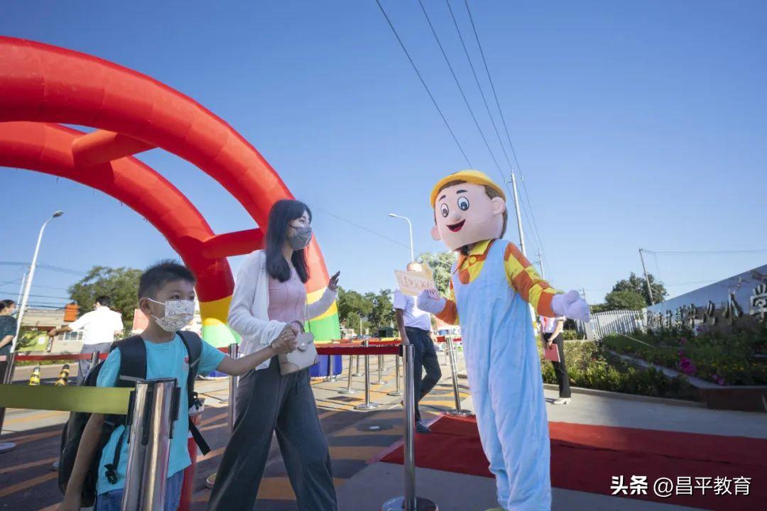 昌平区学校正常开学吗,北京昌平学校开学的最新通告