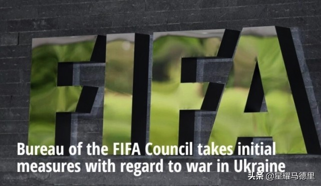 国际足联取消俄罗斯参赛的原因,国际足联禁止的几个动作