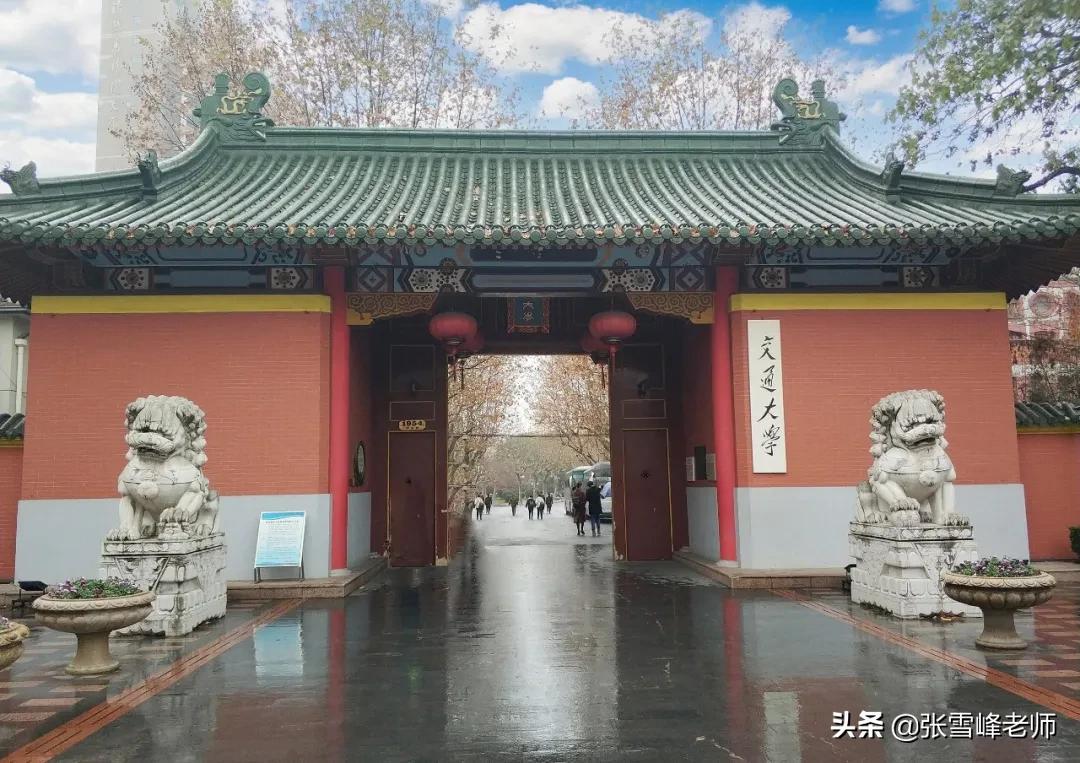 “双一流”中的一流！这9所强校，其实也没逃过学科变动…