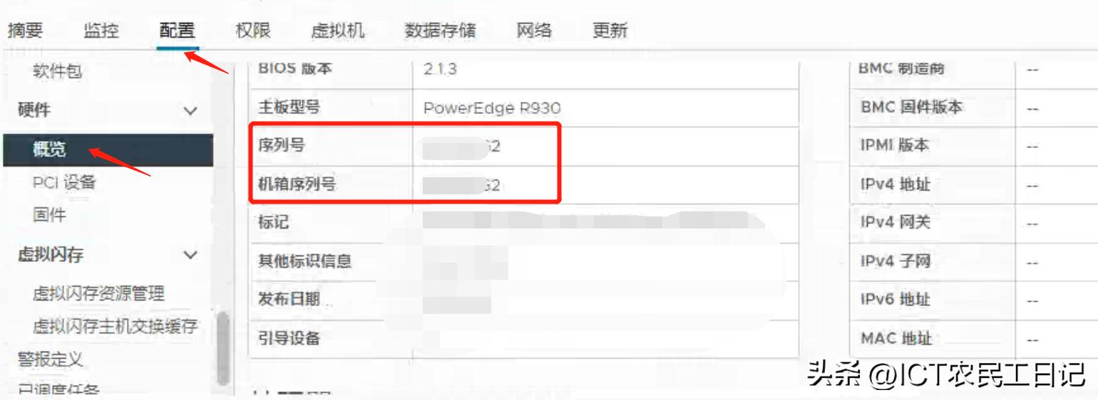 通过序列号查机型,通过序列号查电脑型号