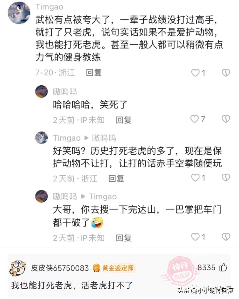 神回复：今年已经21岁了，但是一直没有变大，有没有什么方法能变