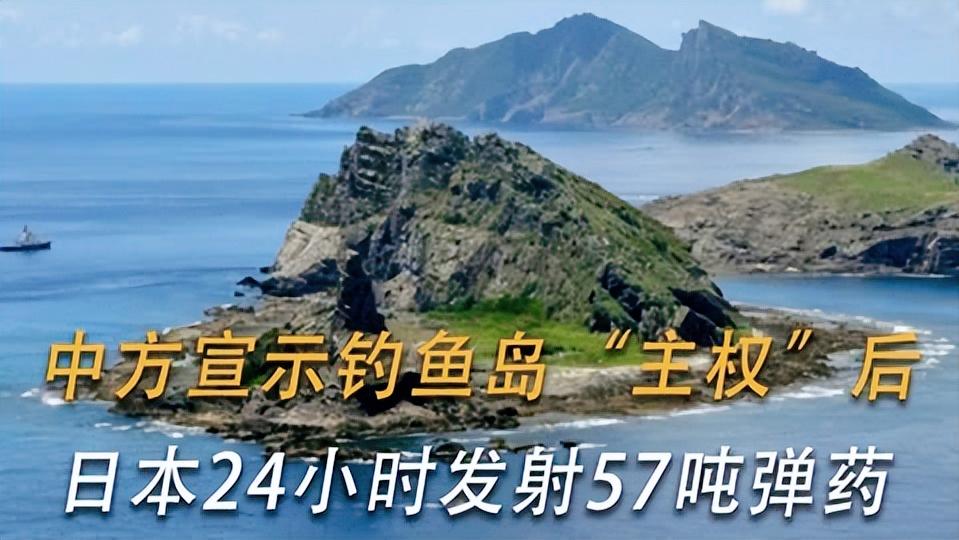 中国渔民宣誓主权,中国钓鱼岛6号