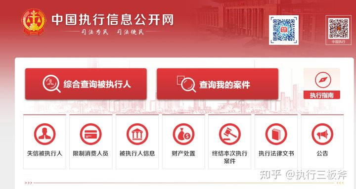 被执行终本后欠款就不用还了吗,执行案件终本后没收到钱怎么办