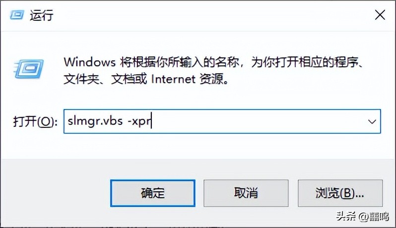 提示windows许可证即将过期怎么办,笔记本出现windows许可证即将过期