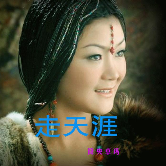 降央卓玛和她的三个孩子近况,降央卓玛一共几次婚姻