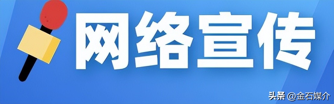 全媒舍：商品代购能够帮助企业提升宣传力度吗