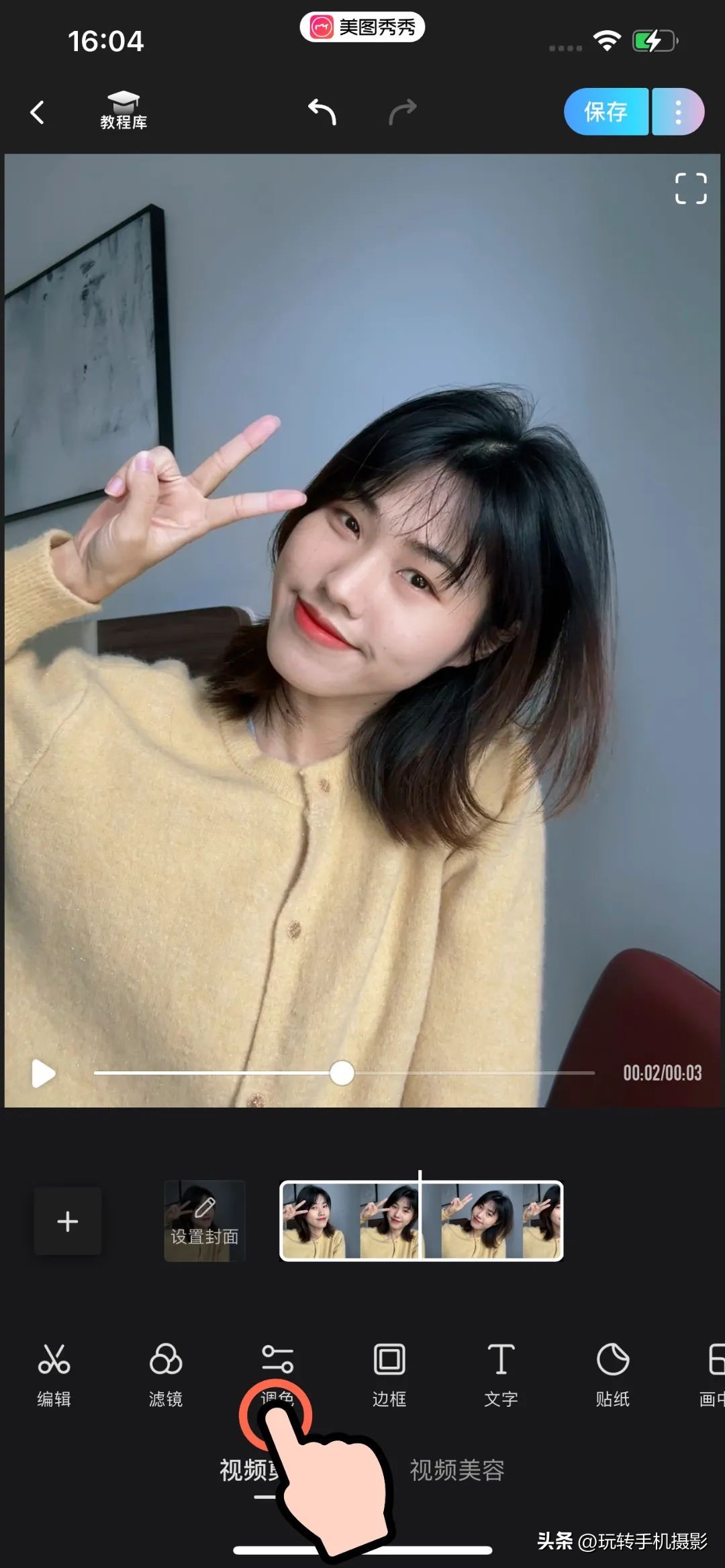 iphone视频实况照片,iphone美景动图视频