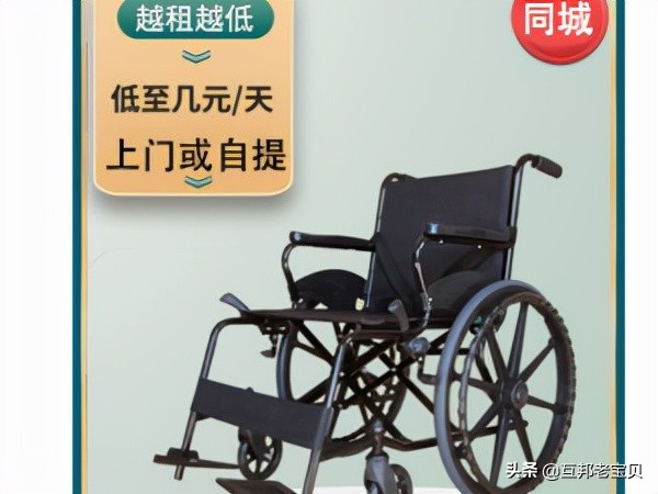 如何选择好推的轮椅,怎样选轮椅