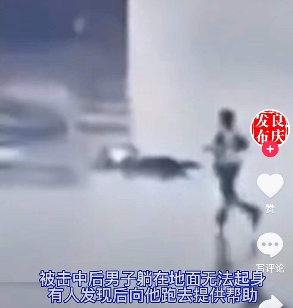 印尼男子撑伞遭雷击,男子撑伞被击中