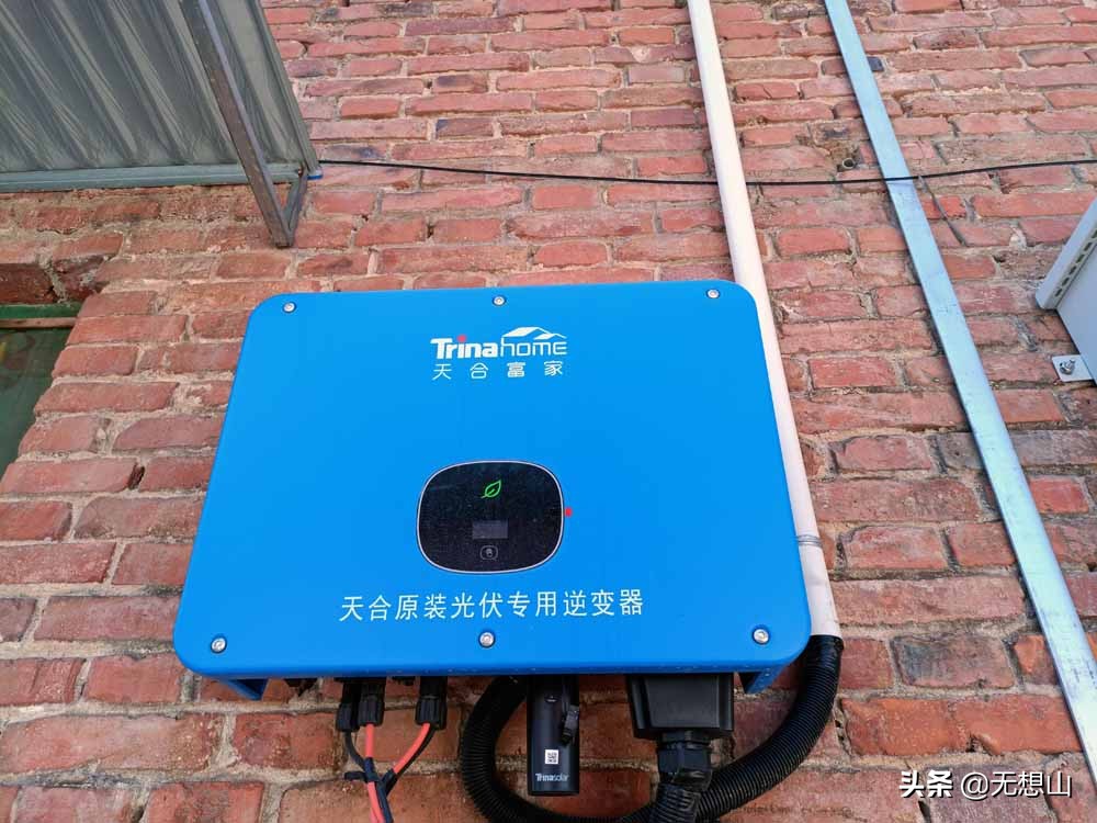 疫情宅家没收入焦虑,邻居建议房顶安太阳能发电挣钱,靠谱吗?