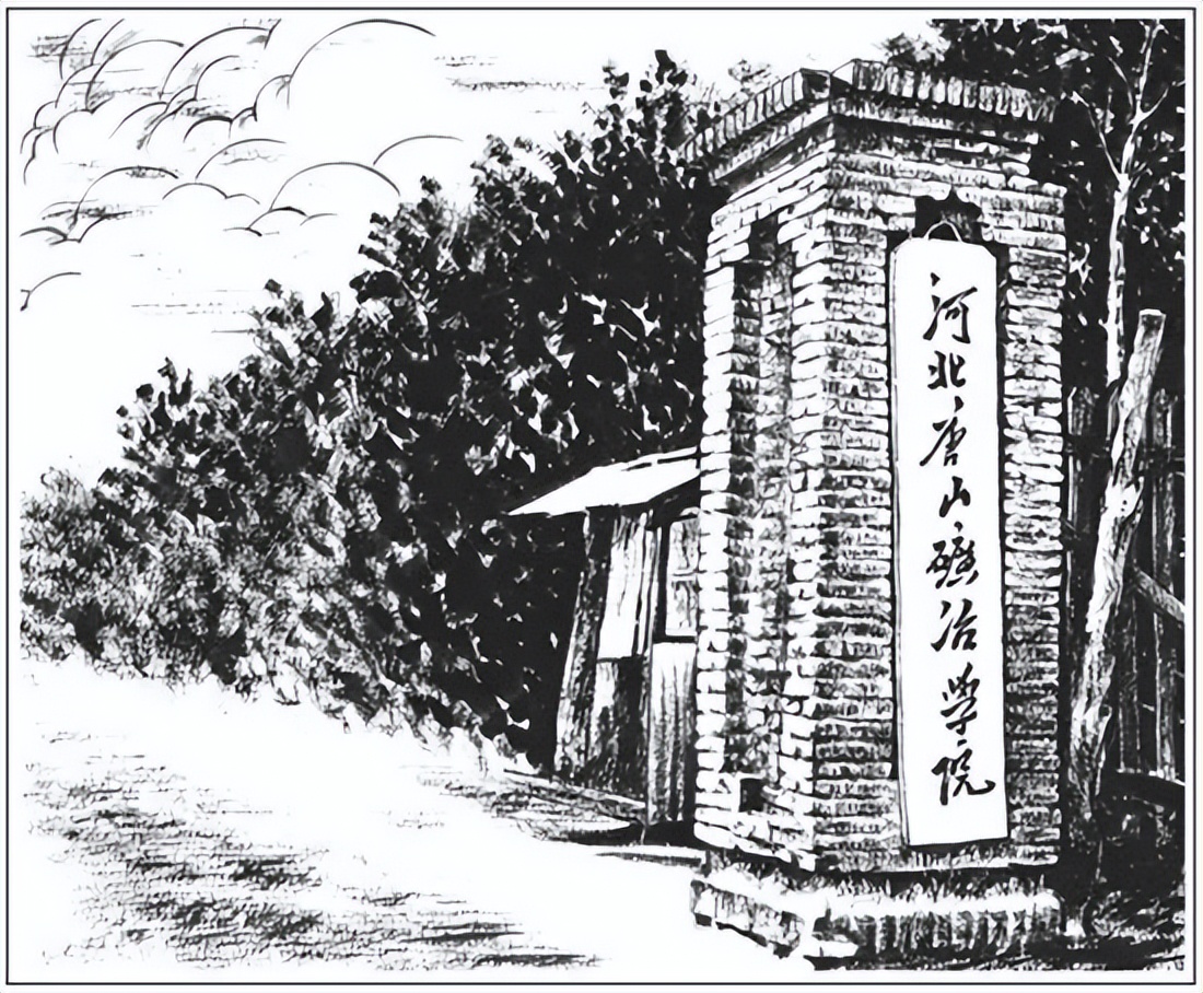 华北理工大学：实力发展跟不上制霸华北的美好愿望