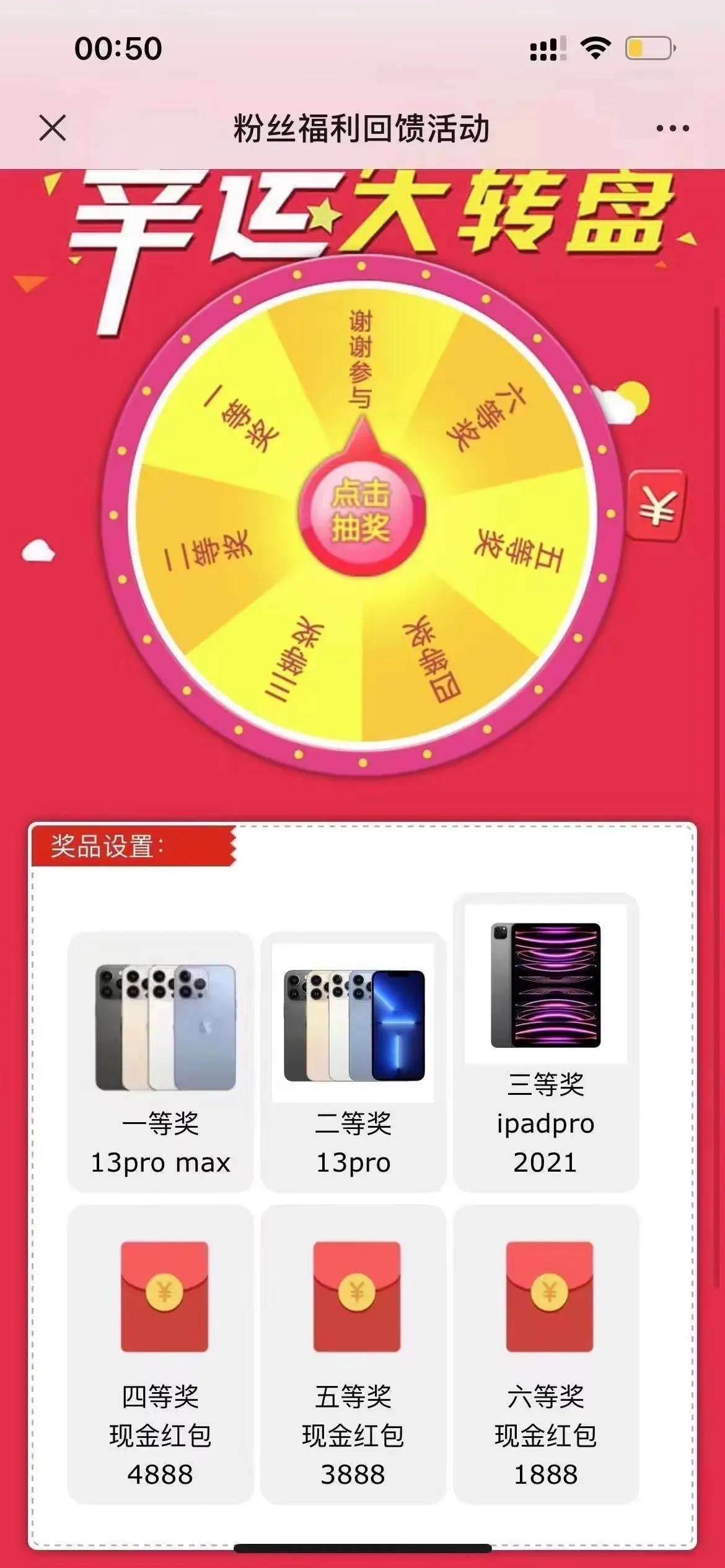 谨慎网络诈骗小知识,亲身经历来为你讲述网络诈骗