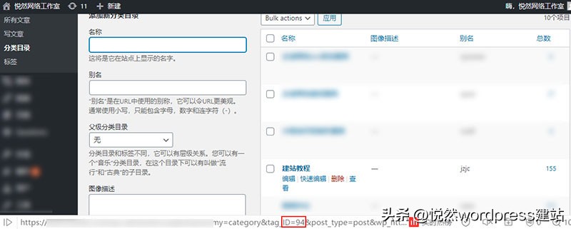 wordpress如何查看数据库文件,wordpress查询文章