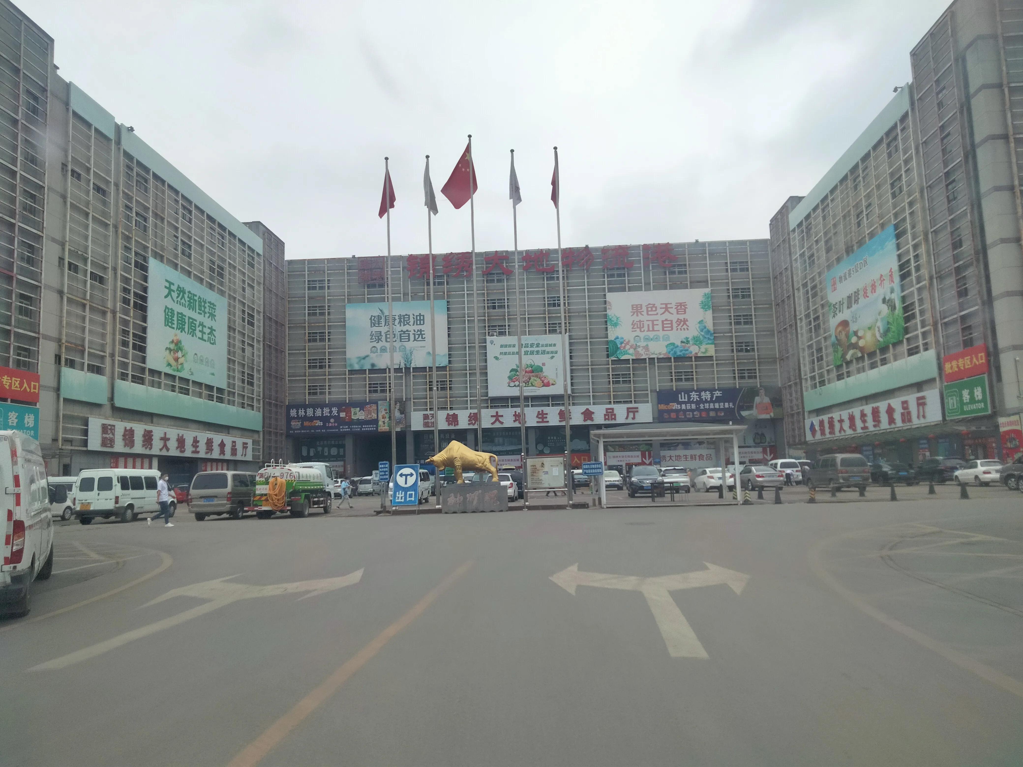 锦绣大地市场有疫情吗,锦绣大地市场最新消息