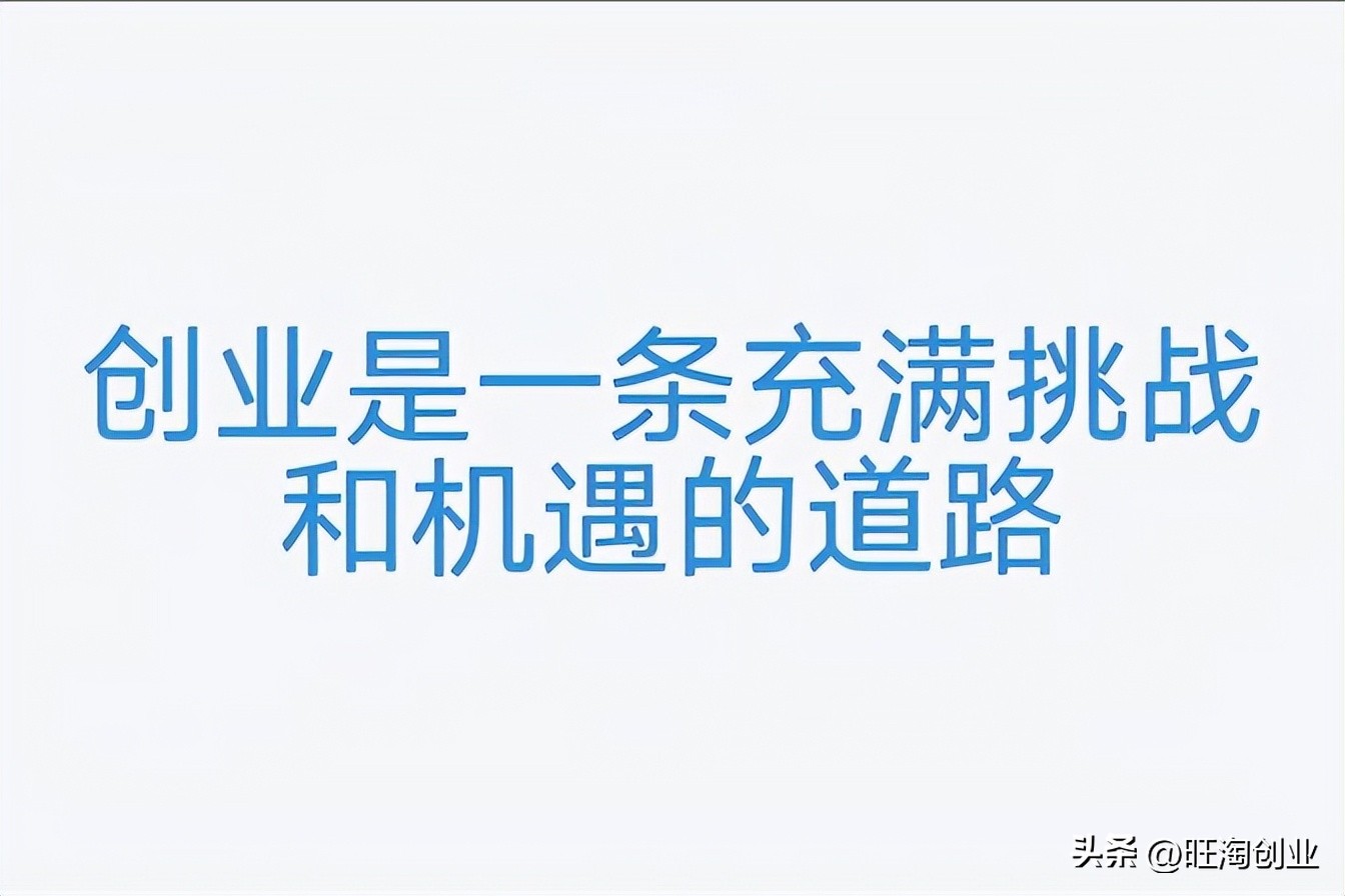 对于创业者最重要的三件事是什么,作为创业者最重要的性质是什么