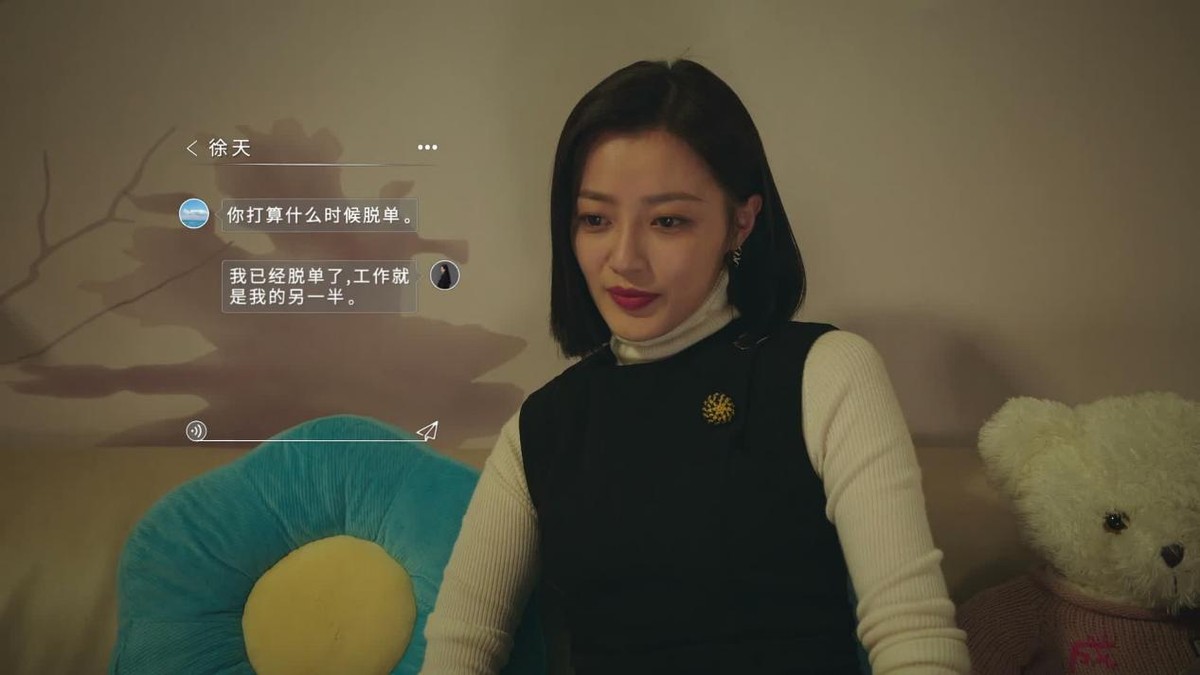 底线宋雨霏徐天破镜重圆了吗,底线徐天和宋羽霏的分手原因