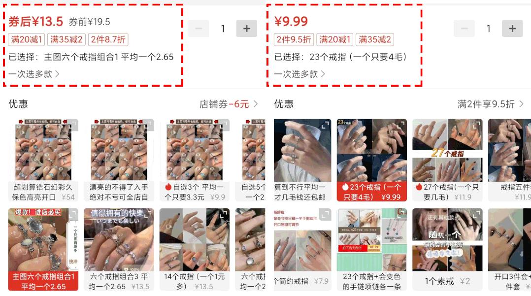 推荐几家拼多多超好的店铺,有哪些宝藏店铺拼多多还便宜