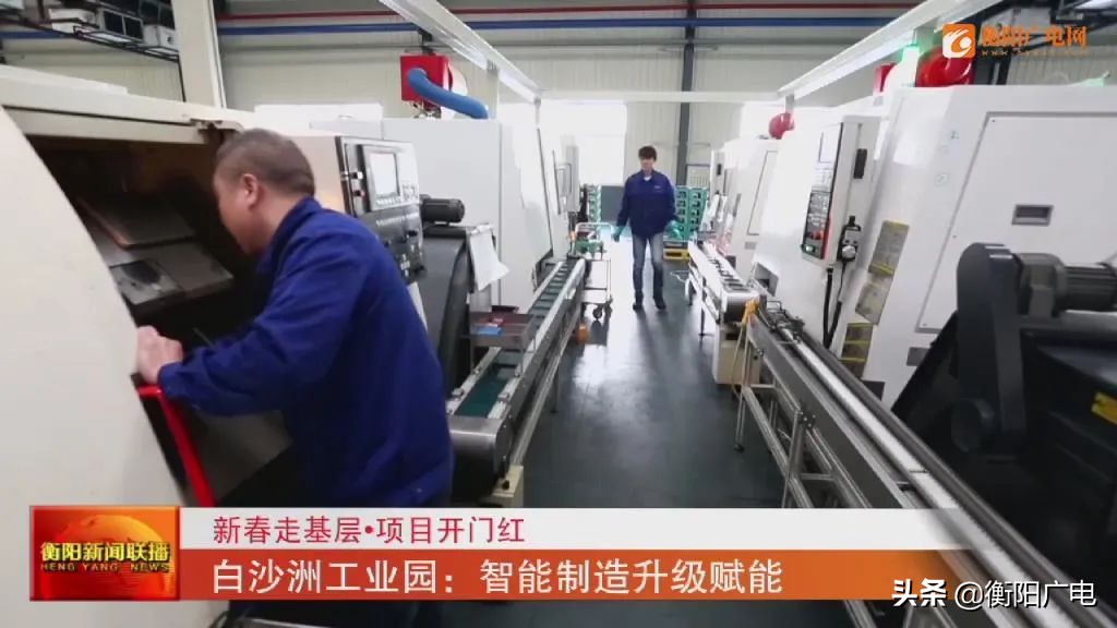 衡阳高新技术产业园区规划,衡阳工业园区规划