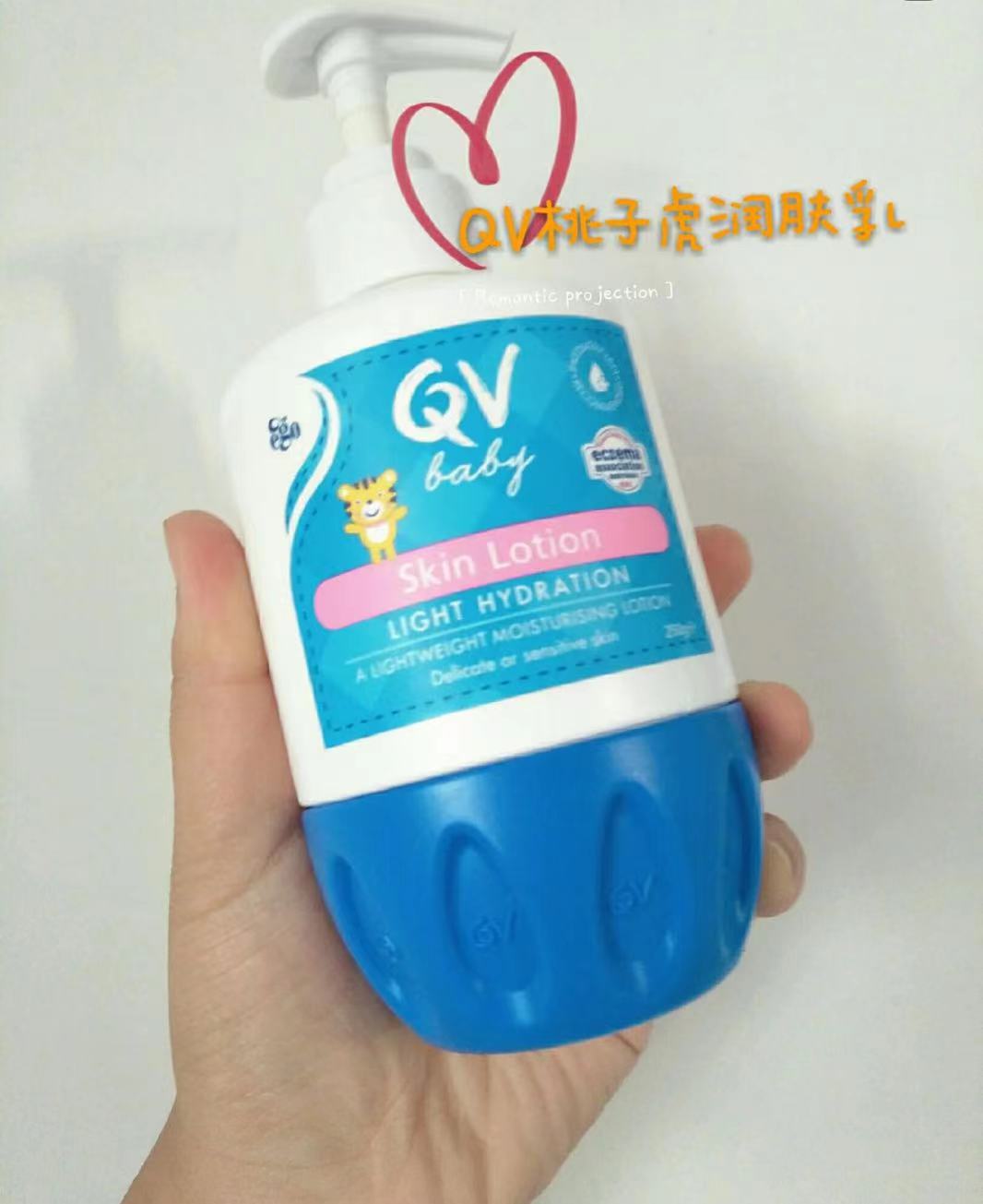 最保湿的身体乳,好用的身体乳保湿不油腻宝宝