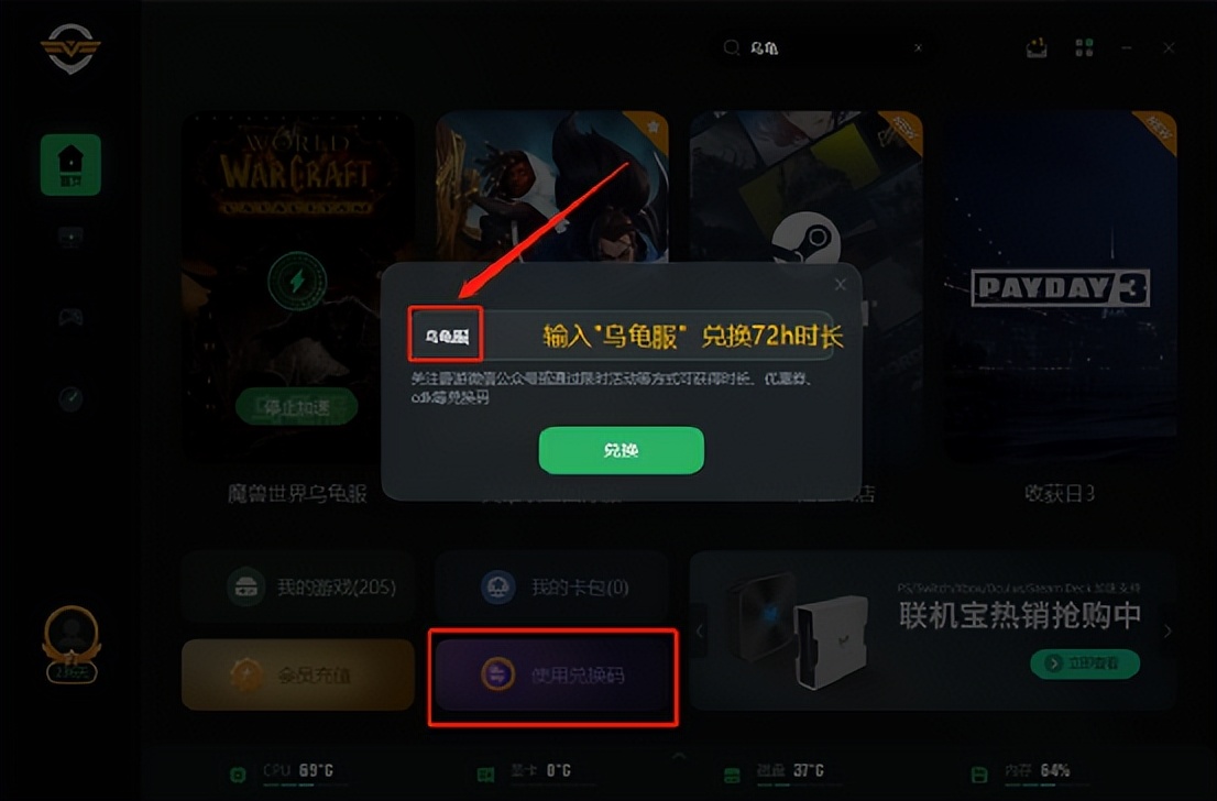 魔兽世界乌龟服常见问题,魔兽世界乌龟服现在怎么样了
