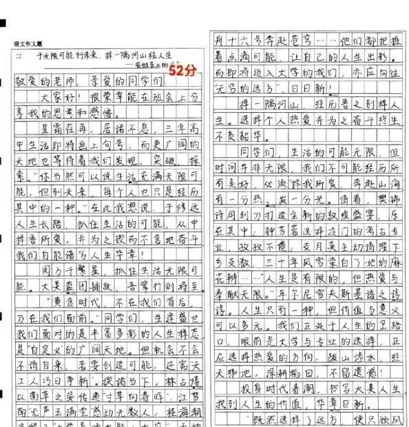 江西2018高考最佳作文,江西高考满分作文大全范文