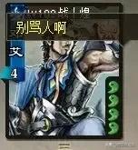 三国杀武将教学吕蒙打法攻略,三国杀十周年突破吕蒙怎么玩