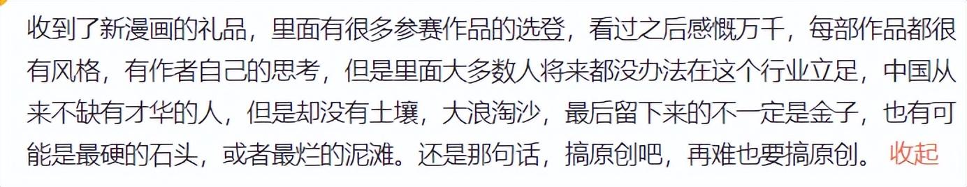 十年前的国漫巅峰之作,2022年十部最火的2d国漫