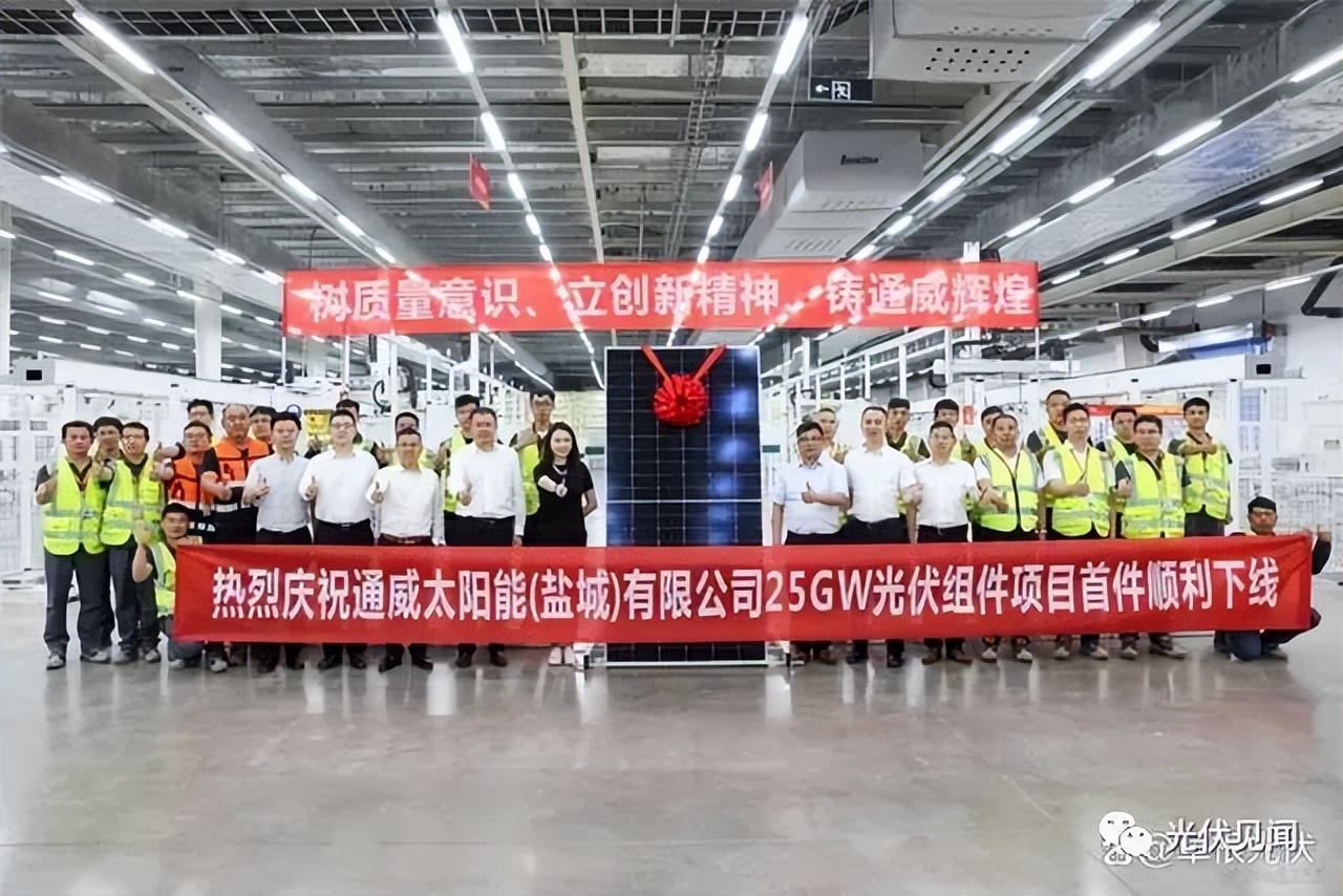 13亿光伏项目最新消息,147个光伏项目进展如何