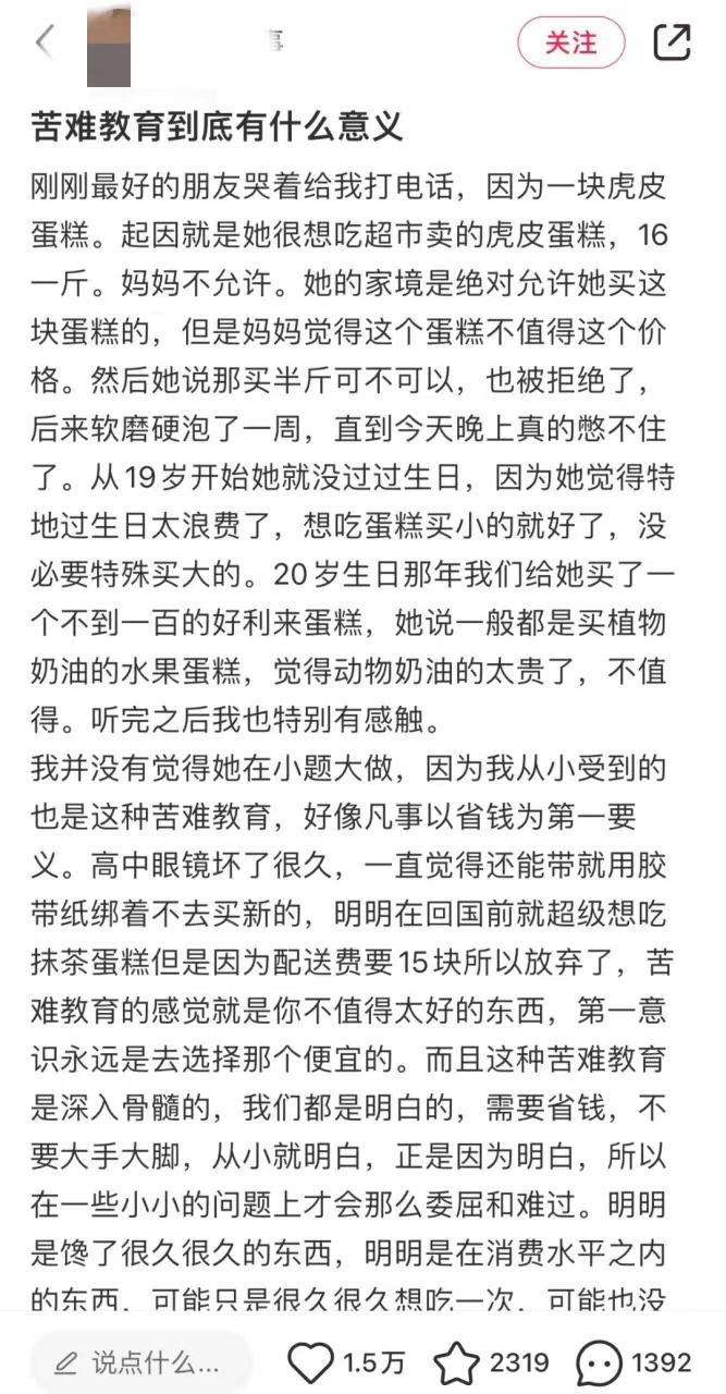 都说富养女儿怎样才能真正做到呢,怎么才是真正的富养女儿