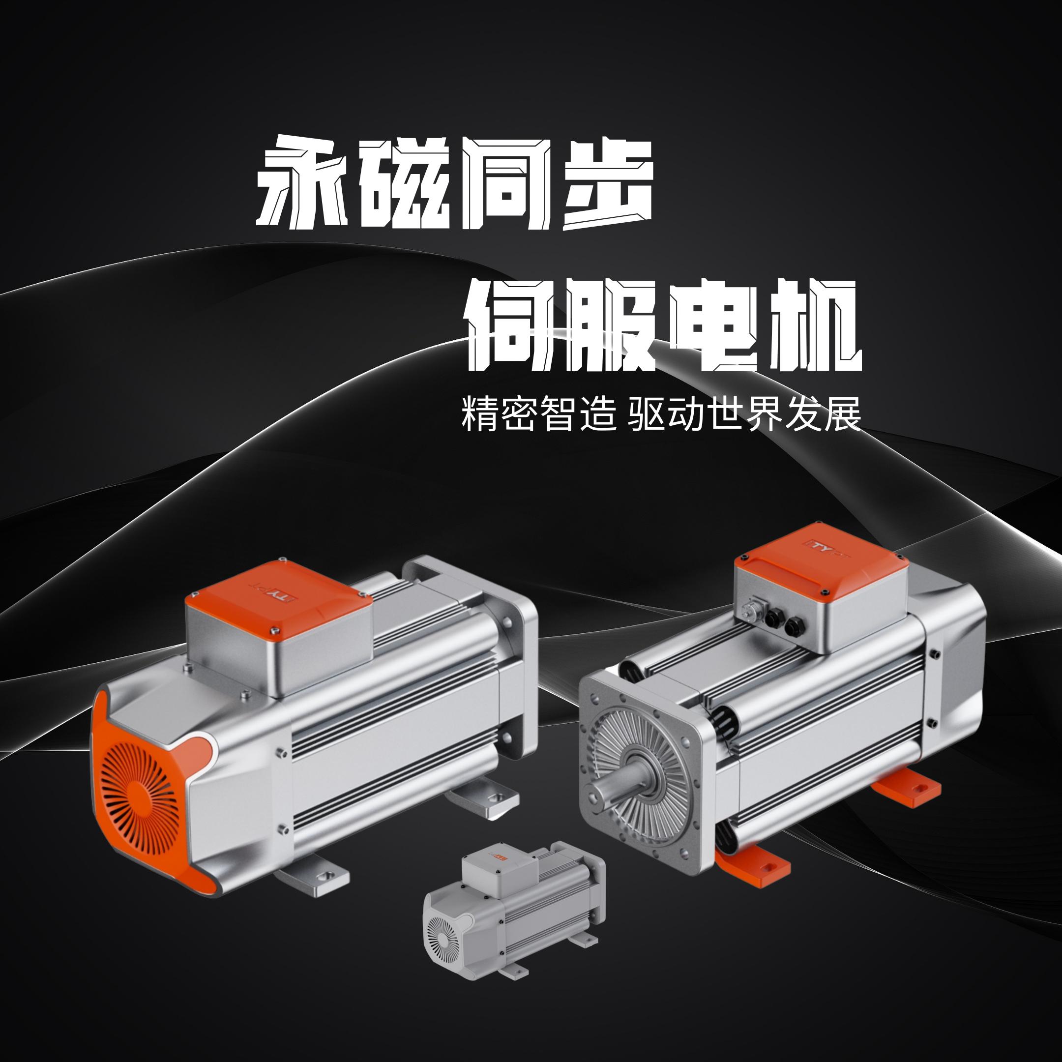 天一精密电主轴,天一精密机械